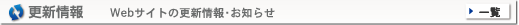 �X�V���