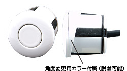 ビルトインセンサー