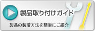 ���i���t���K�C�h