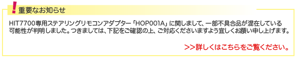 �d�v�Ȃ��m�点