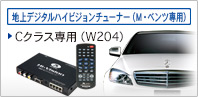 �n�p�f�W�^���n�C�r�W�����`���[�i�[ �����Z�f�X�x���c�p