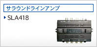 �T���E���h���C���A���v SLA418