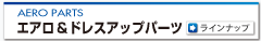 �G�A��&�h���X�A�b�v�p�[�c
