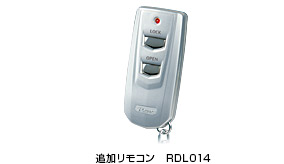 追加リモコン RDL012