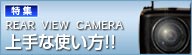 ���AVIEW�J���� ���Ȏg����!!