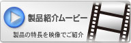 ���AVIEW�J���� ���i�J�^���O