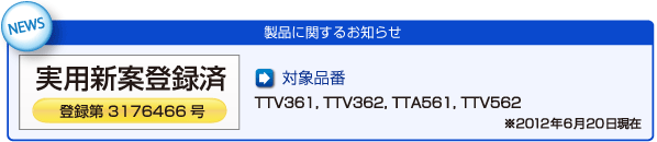 ���p�V�ďo�蒆