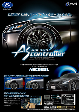 asc