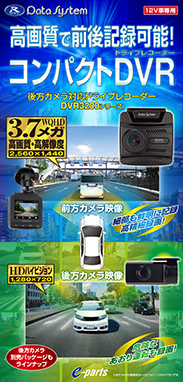 dvr3200