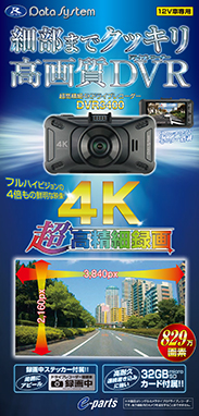 dvr3400