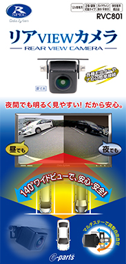 rvc801