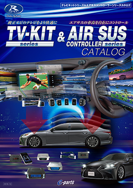 tvas