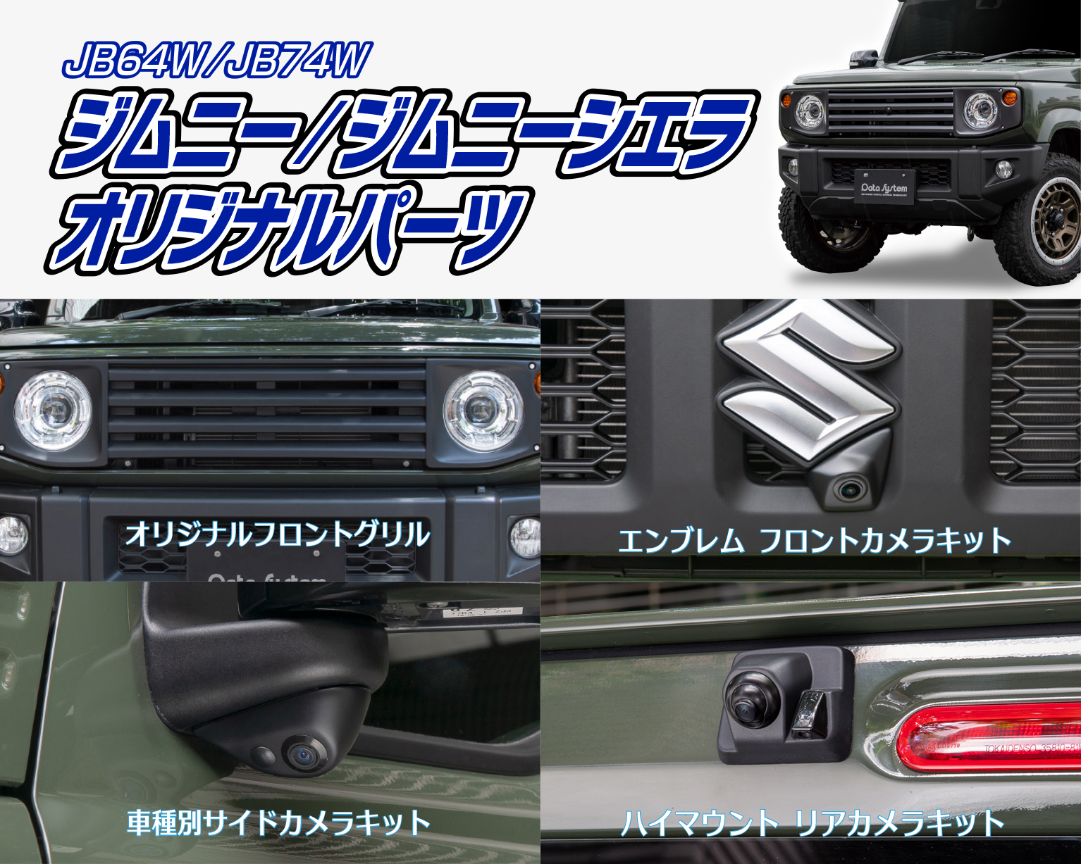 高評価の贈り物 NTV435B-D データシステム テレビキット ビルトインタイプ 日産車用 Data system