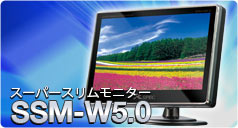 SSM-W5.0