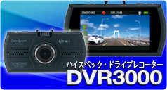 DVR3000