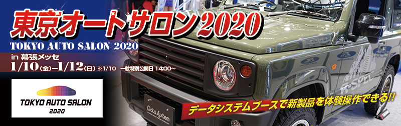 I[gT2020