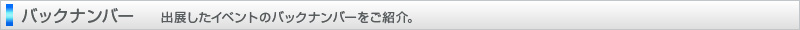 obNio[