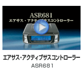�G�A�T�X�E�A�N�e�B�u�T�X���۰װASR681