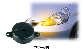 一時ブザーキャンセル機能