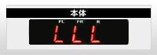 スーパーLOWモード