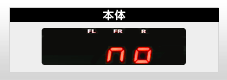 ハイトメモリー機能