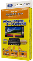 AVセレクターオート AVS430