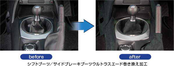 製品の特長 各種ブーツ オーダーメイド データシステム R Spec Datasystem