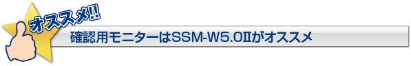 mFpj^[SSM-W5.0UIXX