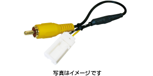 フロントカメラ入力ハーネス本体