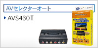 車種別サイドカメラキットシングルタイプ   データシステム