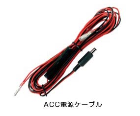 ACC�d���P�[�u��