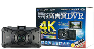 4KhCuR[_[ DVR3400