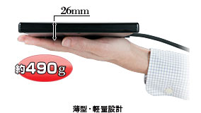 薄型・軽量設計
