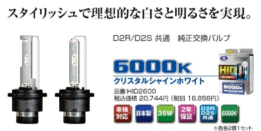 DSR/D2Sp@ou@6000K NX^VCzCg