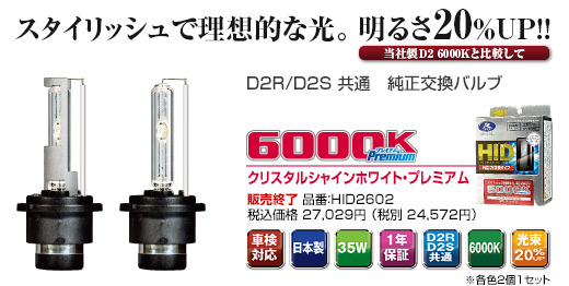 DSR/D2Sp@ou@6000K NX^VCzCgEv~A