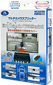Data System データシステム マルチカメラスプリッター 12V/24V