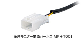 リアカメラ接続アダプター本体