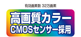 掿J[CMOSZT[̗p