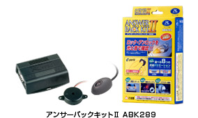 完売】 最安！データシステム リモコンドアロック RDL275Ⅲ