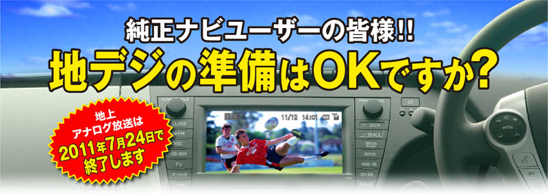 �n�f�W�̏�����OK�ł����H�n��A�i���O������2011�N7��24���ŏI�����܂��B