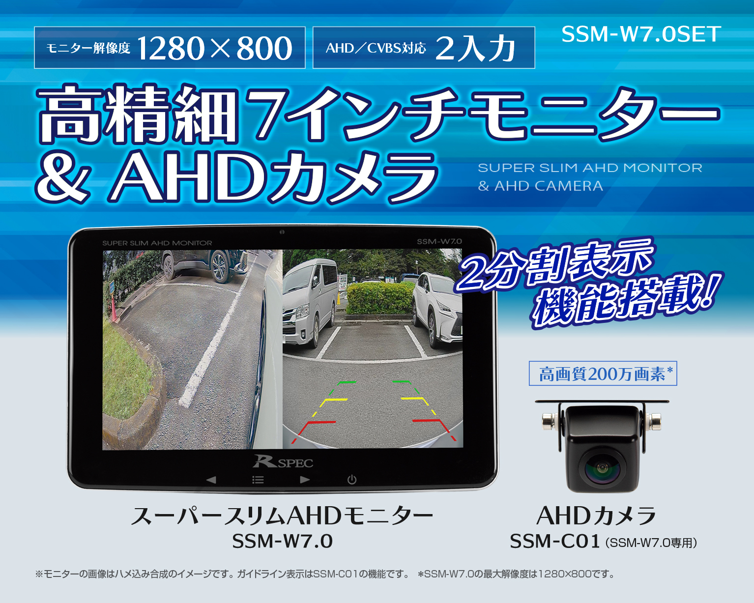 データシステム スーパースリムモニター 5インチワイド/ピン端子