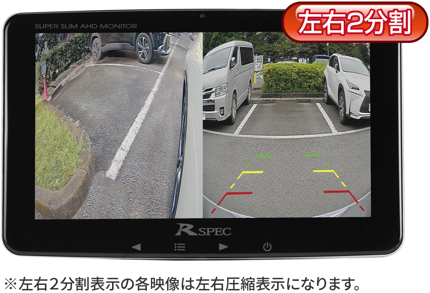 7インチ車載モニター SSM-W7.0 | データシステム R-SPEC Datasystem 7インチ車載モニター SSM-W7.0 | データシステム R-SPEC Datasystem