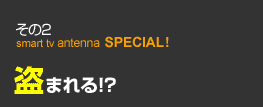 2@܂!?
