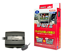 テレビキット オートバックス専売 データシステム R Spec Datasystem