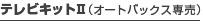 erLbgUiI[gobNXꔄj