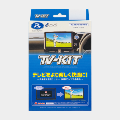 セールショップ テレビキット TTV361 TV-KIT データシステム data