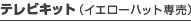 erLbgiCG[nbgꔄj