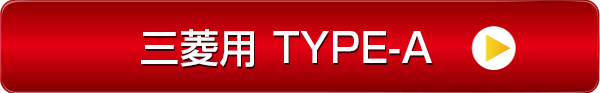 �~�c�r�V�p TYPE-A