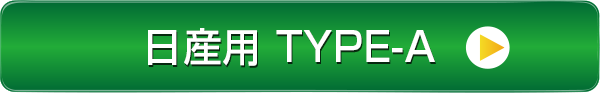 �j�b�T���p TYPE-A