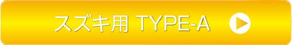 �X�Y�L�p TYPE-A